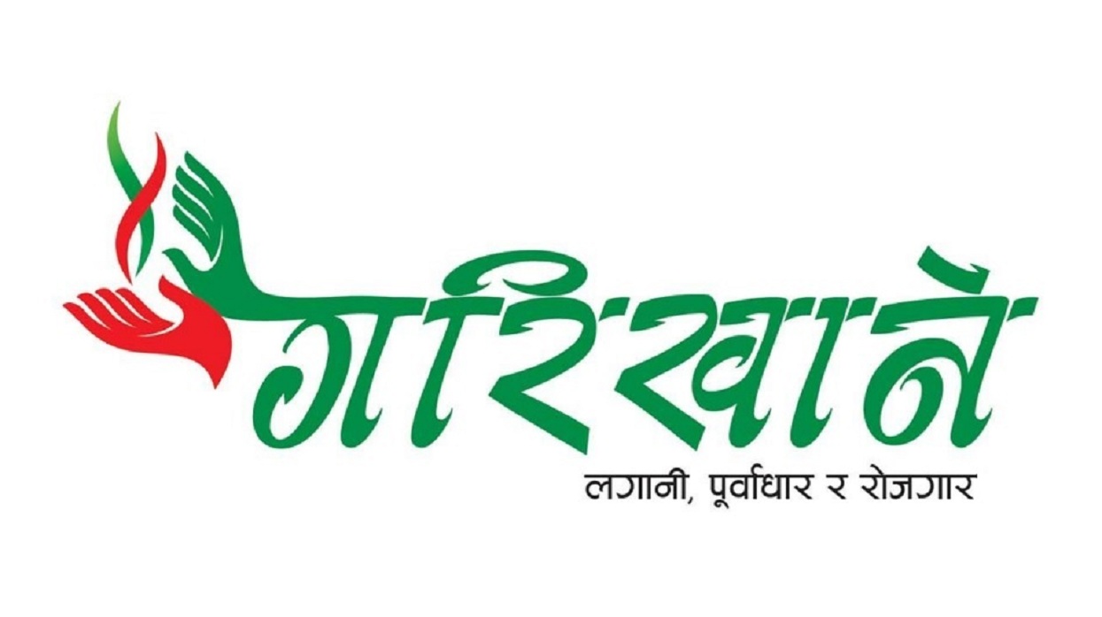 ‘गरिखाने अभियान’ : कांग्रेसको रोजगार प्रवर्द्धन सुरू