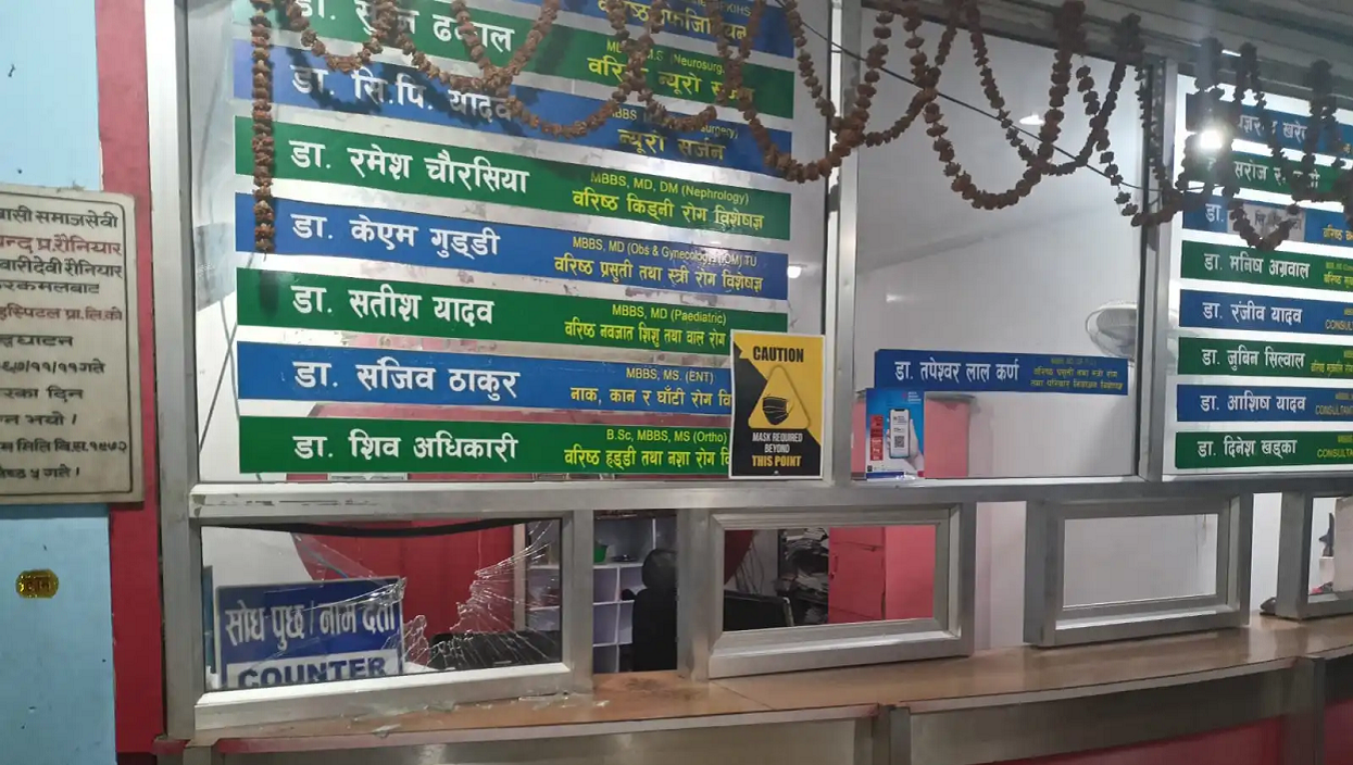 उपचार गर्दागर्दै बिरामीको मृत्यु, अस्पताल तोडफोड