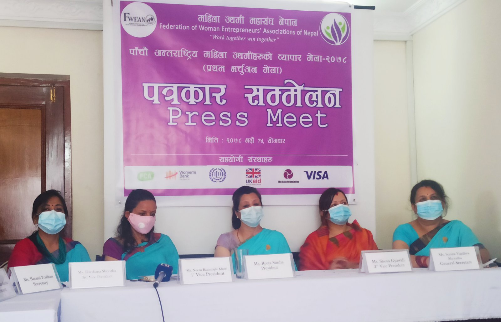 महिला उद्यमीकाे अन्तर्राष्ट्रिय व्यापार मेला बुधबारबाट
