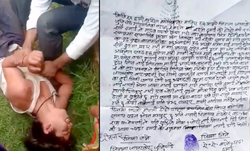 दाम्लोले बाँधेर युवालाई कुट्ने वडाध्यक्ष पक्राउ