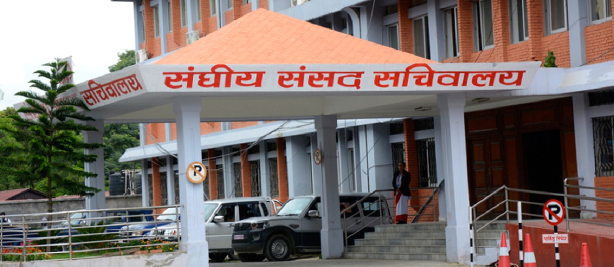 संसद सचिवायलको आर्थिक कारोबार अब राष्ट्रिय वाणिज्य बैंकबाट हुने