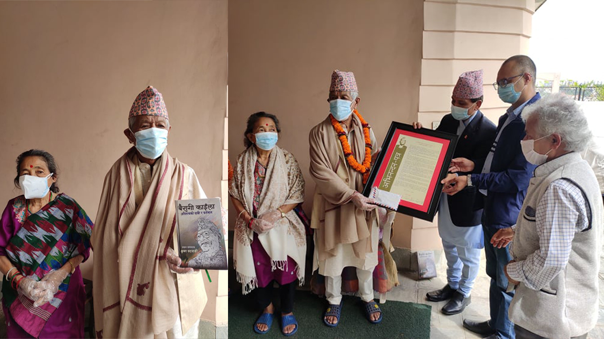 पुस्तक ‘वैरागी काइँला : अस्तित्वको दाबी र वर्तमान’ सार्वजनिक
