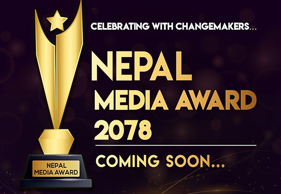 ‘नेपाल मिडिया अवार्ड’ गर्दै ड्रिम हाइ नेपाल