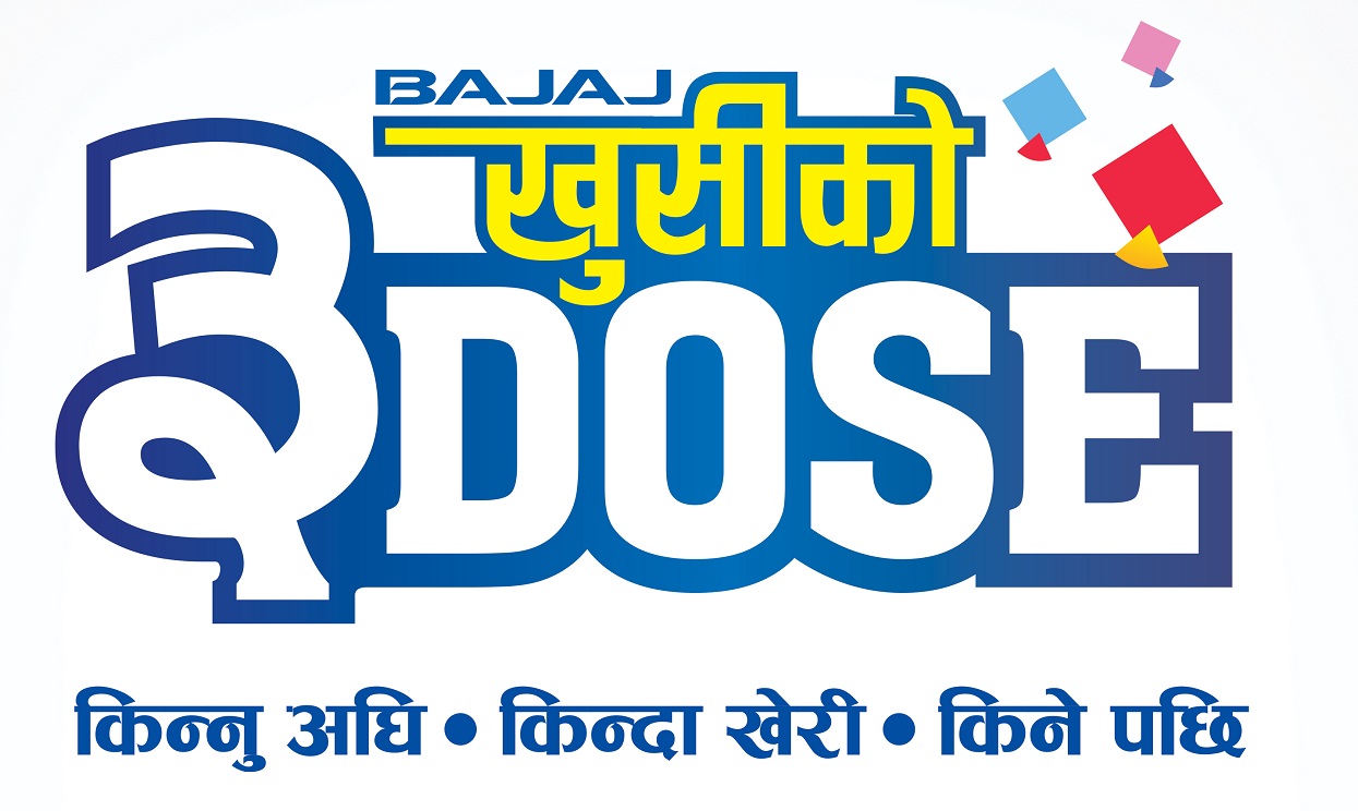 बजाजको दशैँ अभियान ‘बजाज खुसीको ३ डोज’