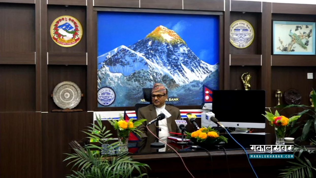 सेयर धितो ऋण १२ करोड रुपैयाँसम्म