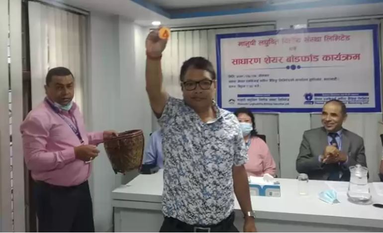 मानुषी लघुवित्तको आईपीओ बाँडफाँड, ३ जनाले पाए ११/११ कित्ता