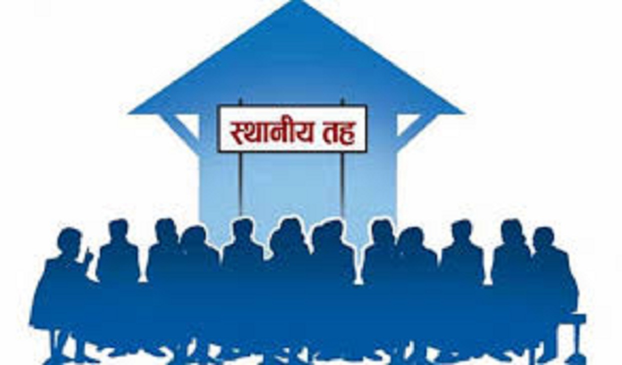 पाँचथरका स्थानीय तहमा बेरुजु : याङवरकमा सबैभन्दा कम, हिलिहाङमा बढी