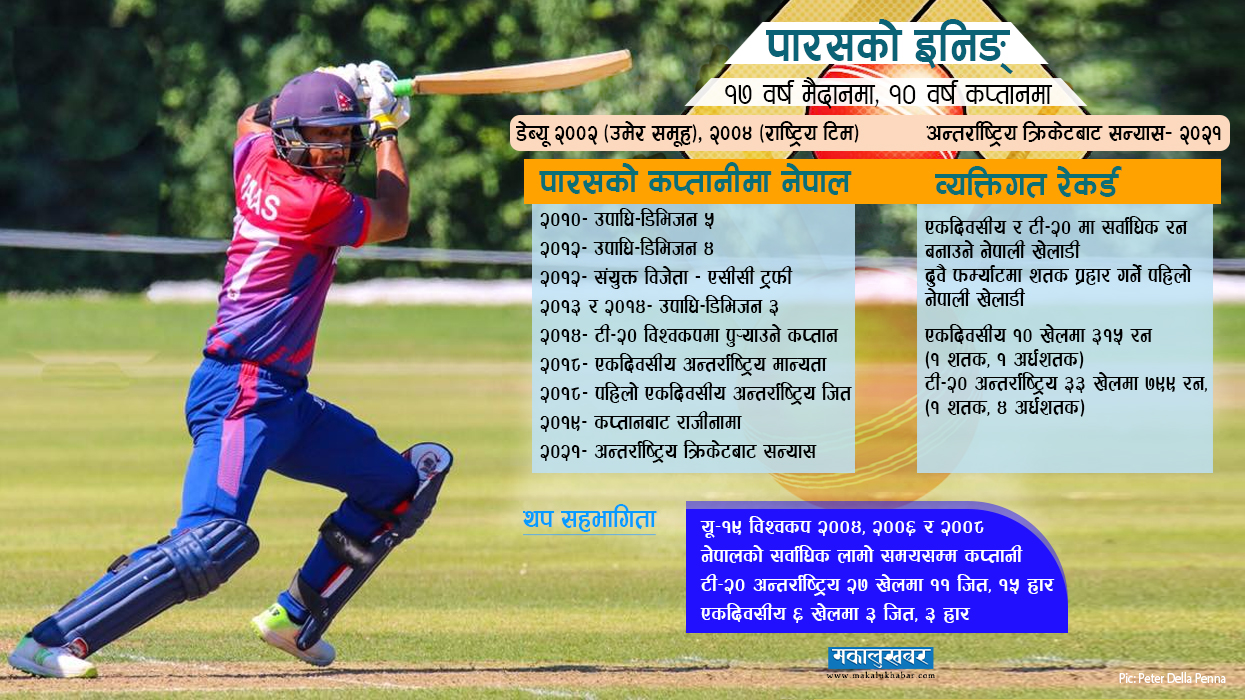 ‘अलि छिटो भयो कि !’
