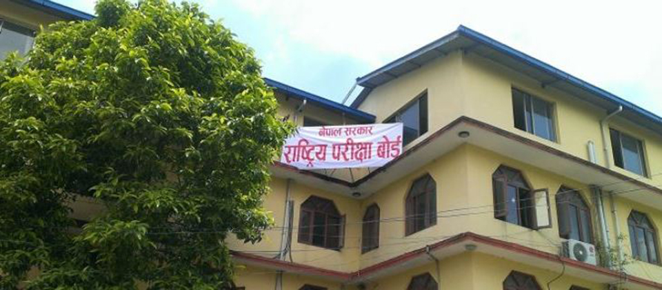 एसईई नतिजा आज प्रकाशित हुँदै