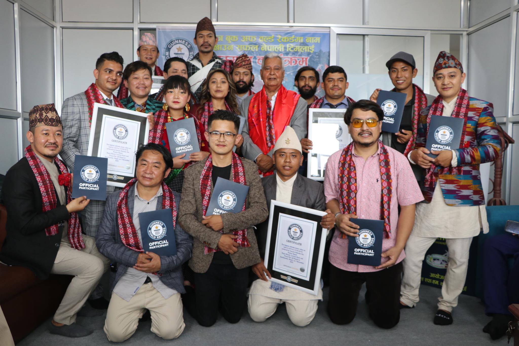नेपाली विश्व कीर्तिमानी टिम सम्मानित