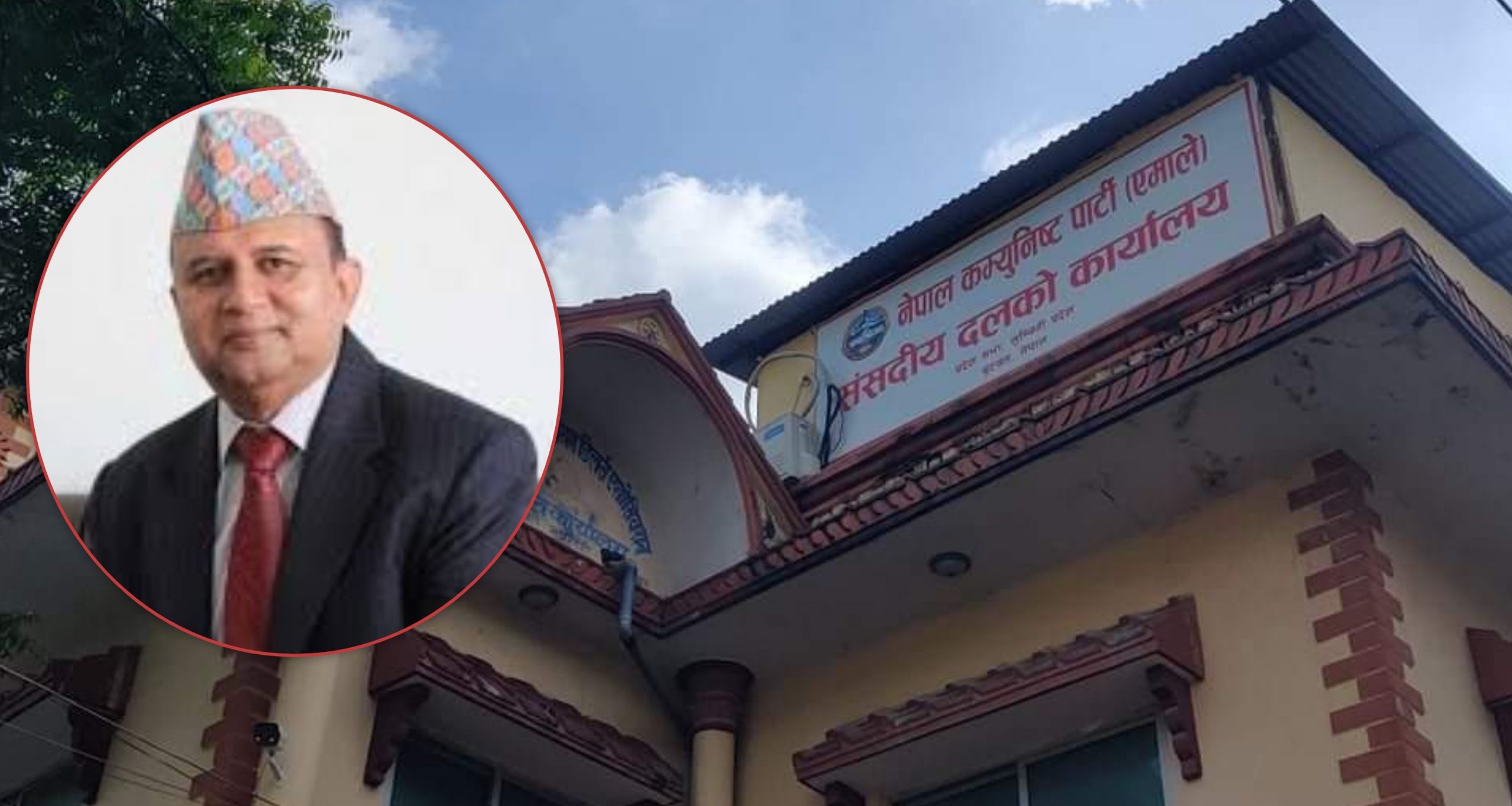 एमालेले संसदीय दलको बैठकमा, अविश्वास प्रस्तावबारे छलफल हुने