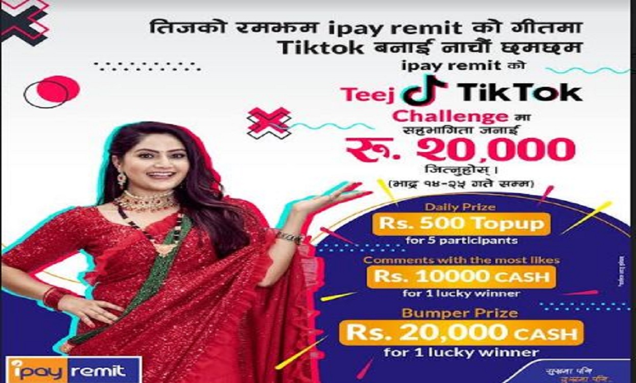 आई पे रेमिट टिकटक च्यालेन्जमा सहभागी हुने अवसर