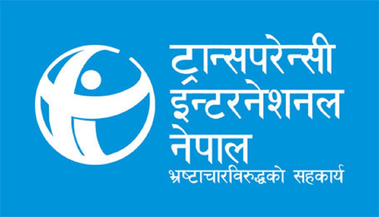 भ्रष्टाचार विरुद्ध लाग्न र न्यायलयको अवरोध हटाउन ट्रान्सपरेन्सीको आह्वान