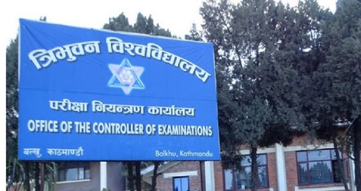 भदौ ५ गतेसम्मका त्रिविका परीक्षा नरोकिने