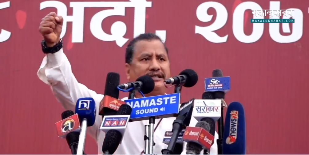 प्रतिबन्ध फुकुवापछि विप्लवको पहिलो बैठक : हल सित्तैमा, पत्रकारलाई प्रवेश निषेध