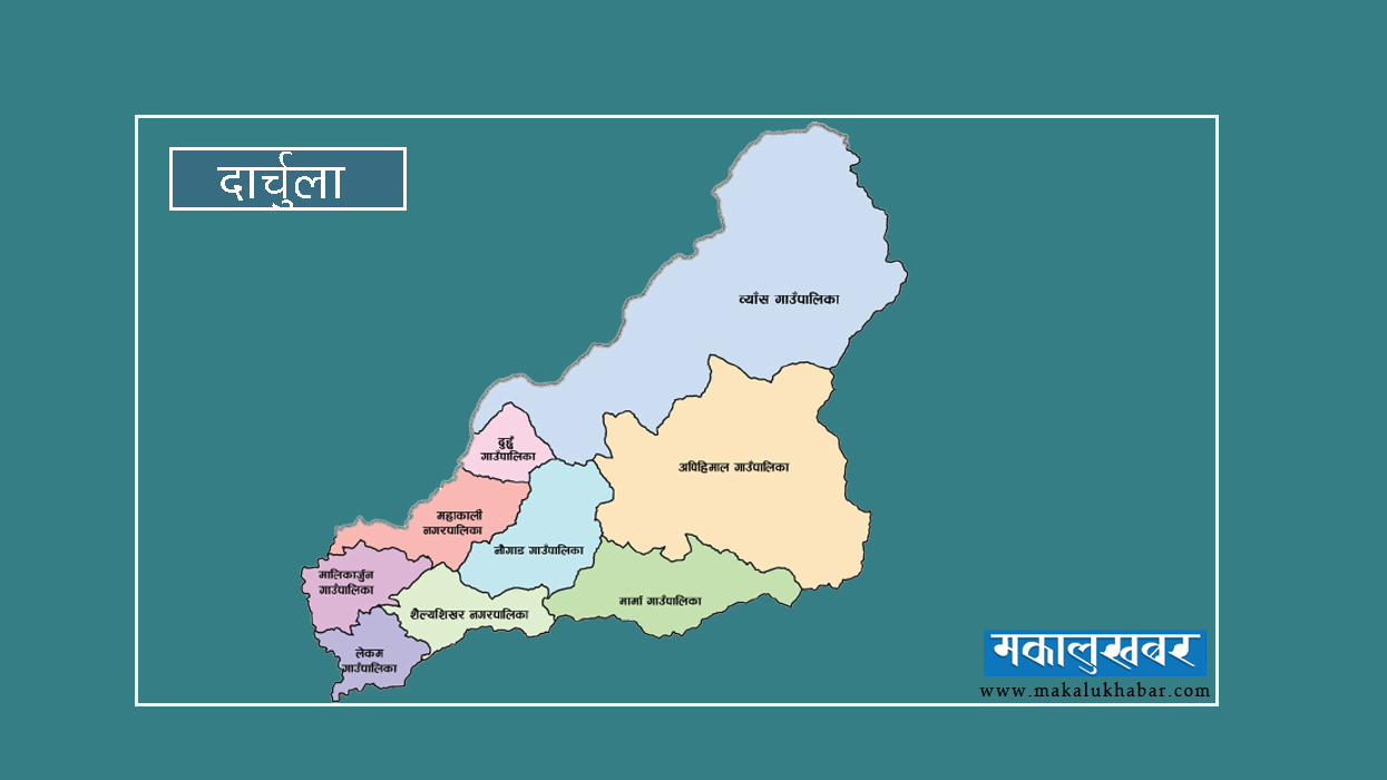 दार्चुलाको महाकाली नगरका वडा सदस्यको निधन