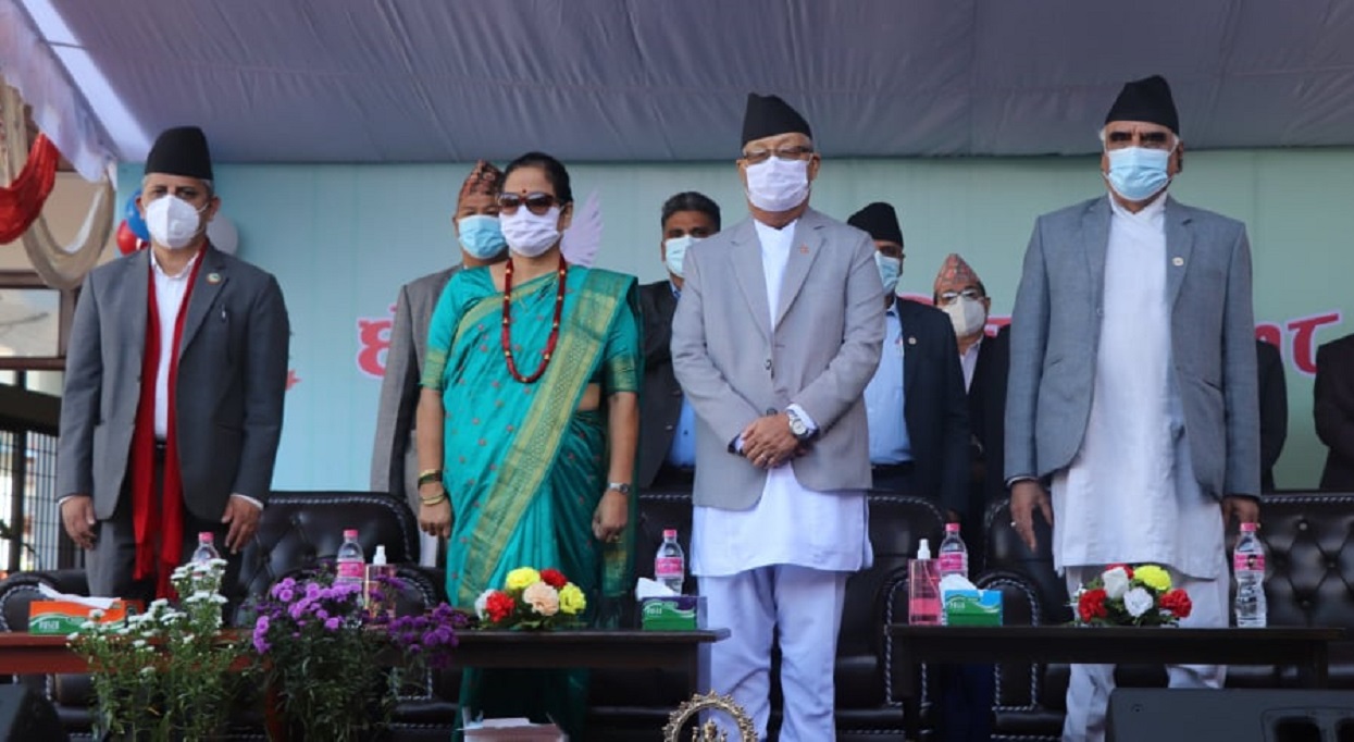 गण्डकीले मनायो संविधान दिवस