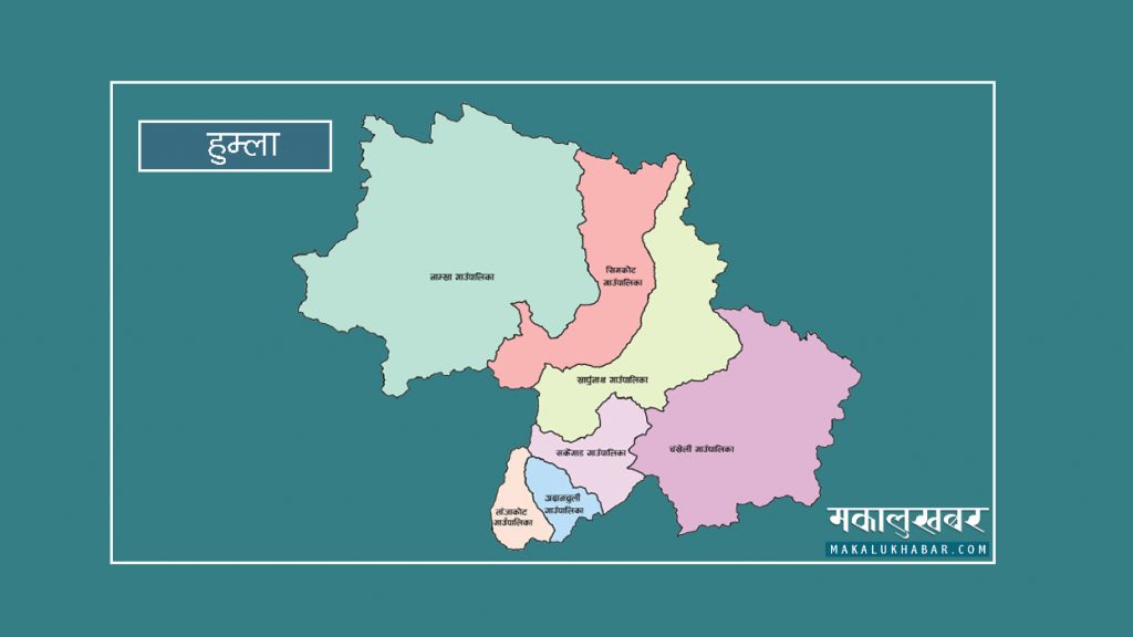 हुम्लाको टाक्चीमा लिमी रिसोर्ट