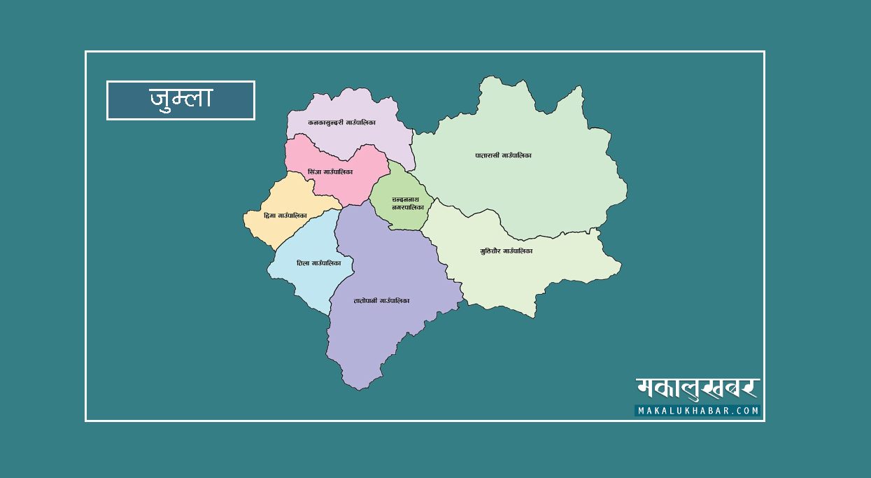 जलाधार कार्यालय जुम्लाद्वारा ९० योजना सम्पन्न