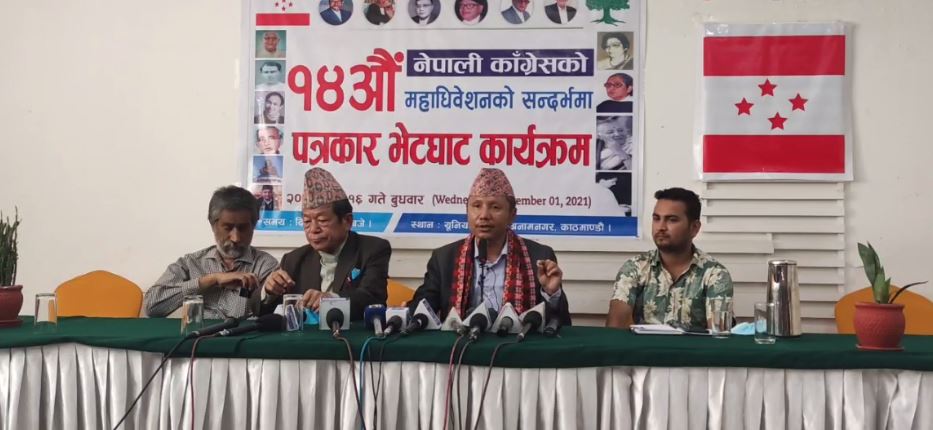 गुरुङको दाबी- ‘म जितको नजिक रहेको सभापतिको उम्मेदवार हुँ’