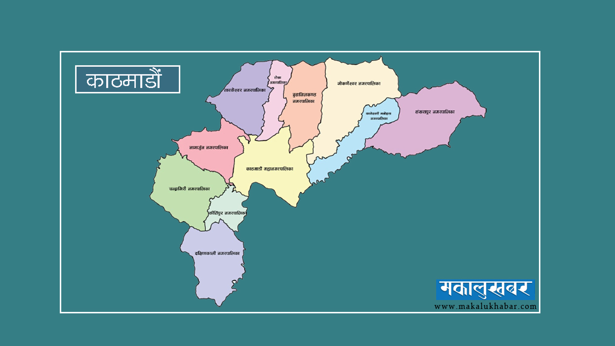 काठमाडौँ ३ प्रदेश (क) मा कांग्रेसका लामाको अग्रता
