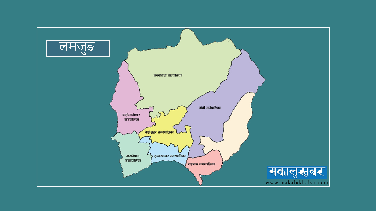 लमजुङमा निर्वाचनको तयारी तीव्र