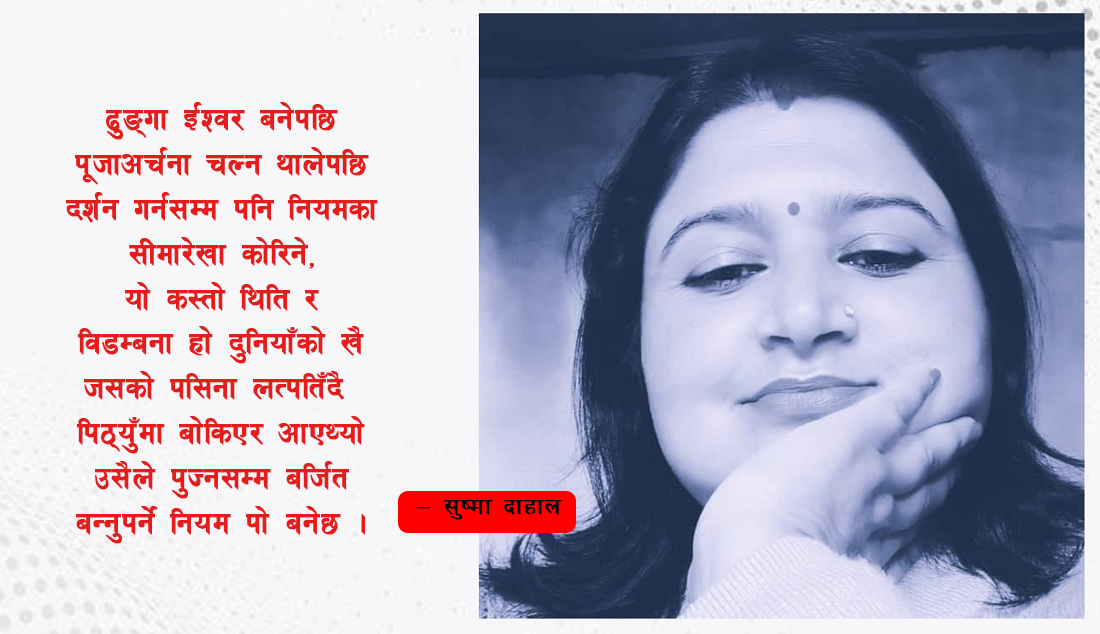 कविता : अस्तित्व