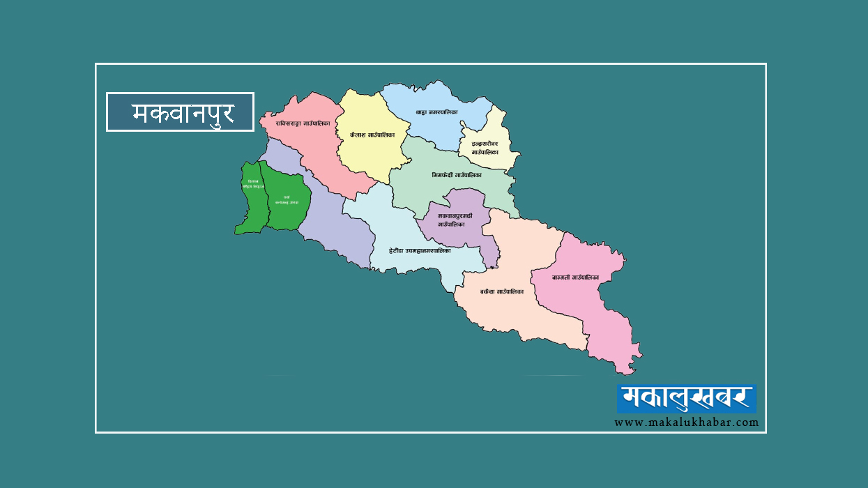विकासप्रेमी र जनताका समस्या बुझ्नेलाई मत दिने तयारीमा मतदाता