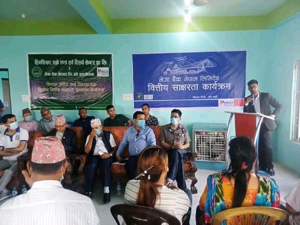 मेगा बैंकद्वारा झापाका किसानलाई मेगा किसान कार्ड वितरण