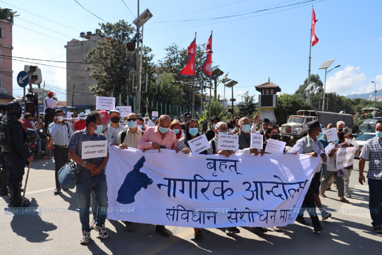 संविधानको विरोधमा प्रदर्शन (तस्बिरहरू)