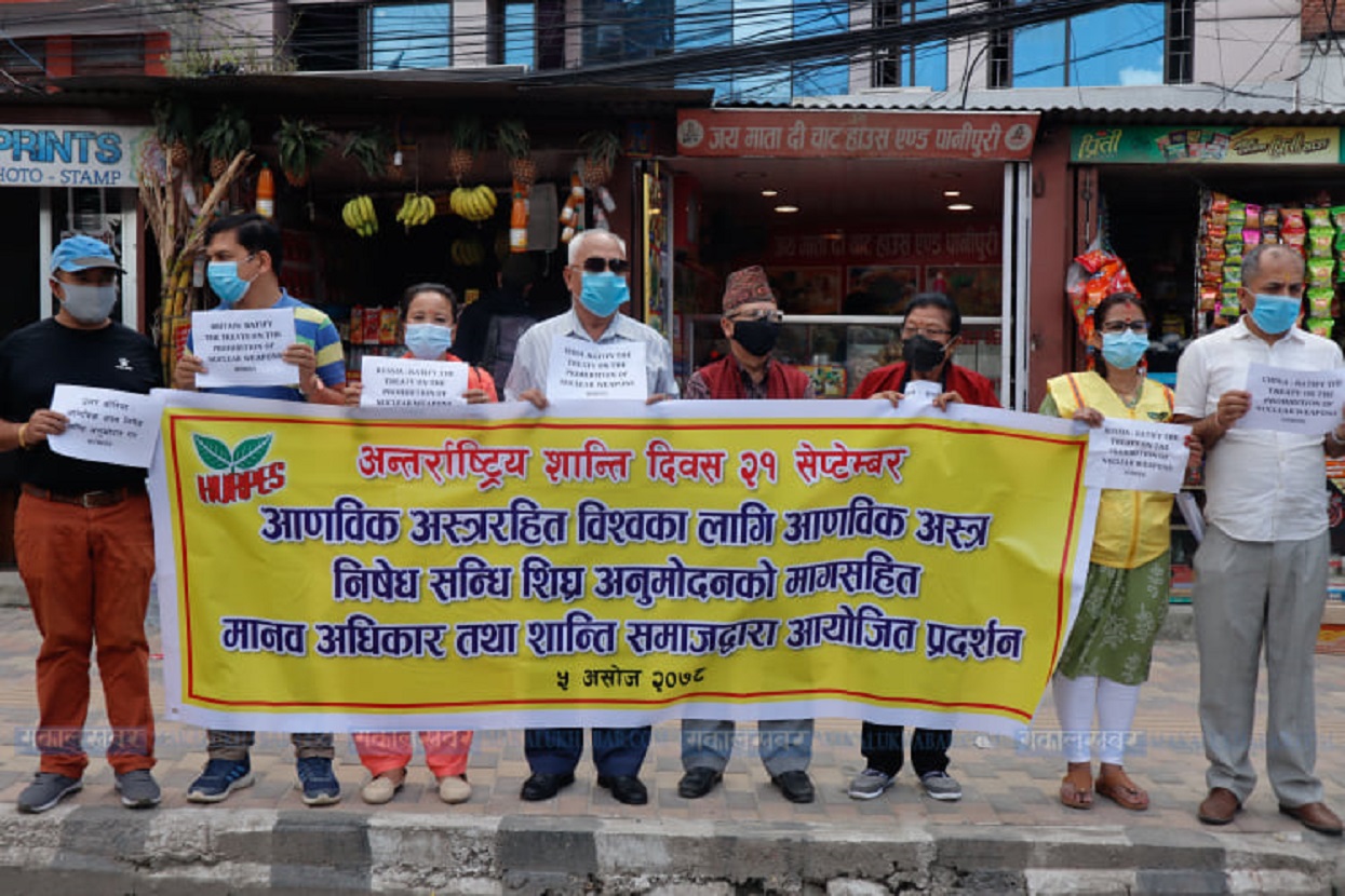 अस्त्र निषेध सन्धी अनुमोदनको माग गर्दै माइतीघरमा प्रदर्शन (तस्बिरहरू)