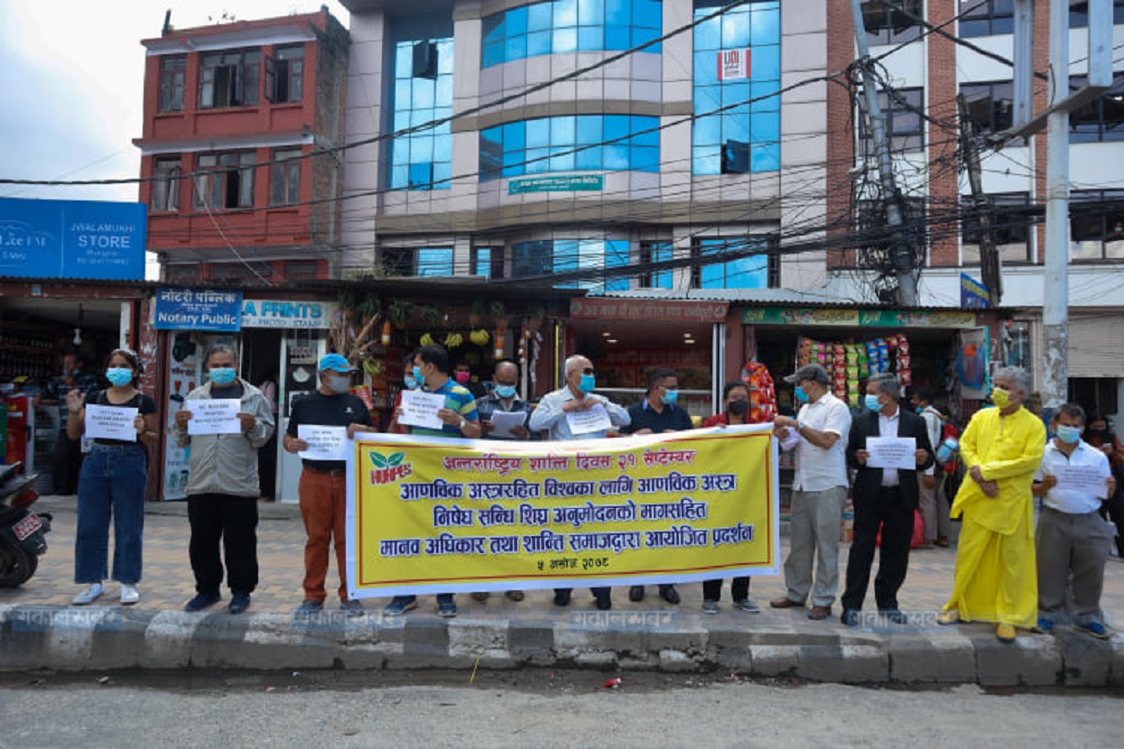 अस्त्र निषेध सन्धी अनुमोदनको माग गर्दै माइतीघरमा प्रदर्शन (तस्बिरहरू)