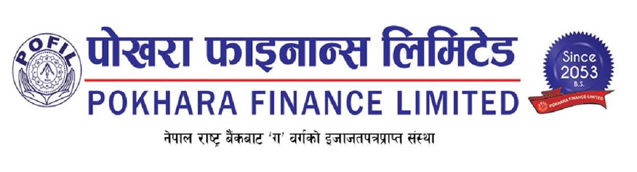 पोखरा फाइनान्सको नयाँ शाखा नेपालगञ्ज र कोहलपुरमा