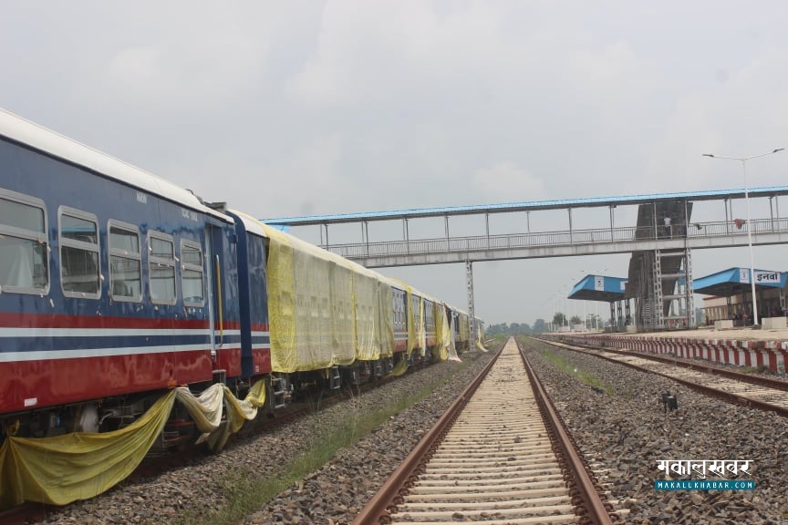रेलको खेल : भित्र झेलैझेल