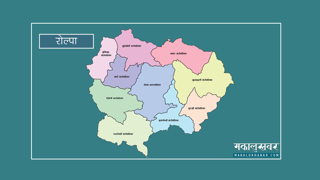 रोल्पाबाट ७८ महिला र बालबालिका हराए