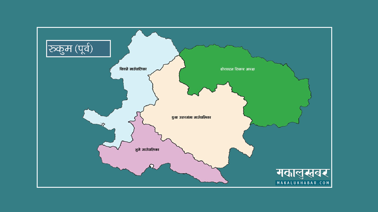 नेपाली कांग्रेसद्वारा रूकुमपूर्वमा मतदान बहिष्कार