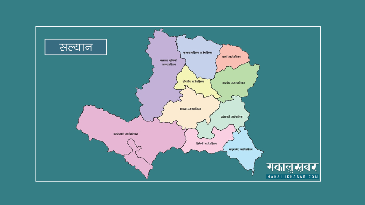 समाजवादीका कर्णाली प्रदेश इन्चार्ज ज्वालाको वडामै समाजवादी पराजित
