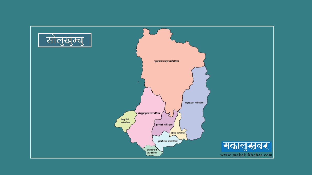 लिखु जलविद्युत् आयोजनाभित्र ३ जना पुरिए, एकजनाको मृत्यु