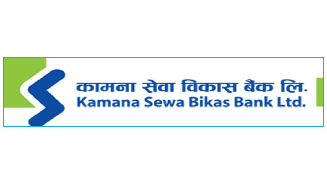 कामना सेवाको ‘के.एस डिजी’ डिजिटल वालेट सेवा सञ्चालनमा
