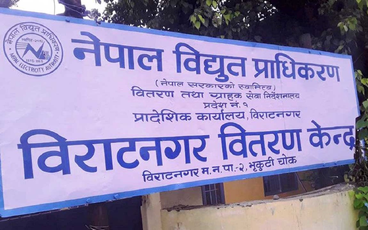 विराटनगरमा दुई दिनमा ३३ ग्राहकको बिजुली काटियो, ६७ लाख असुली