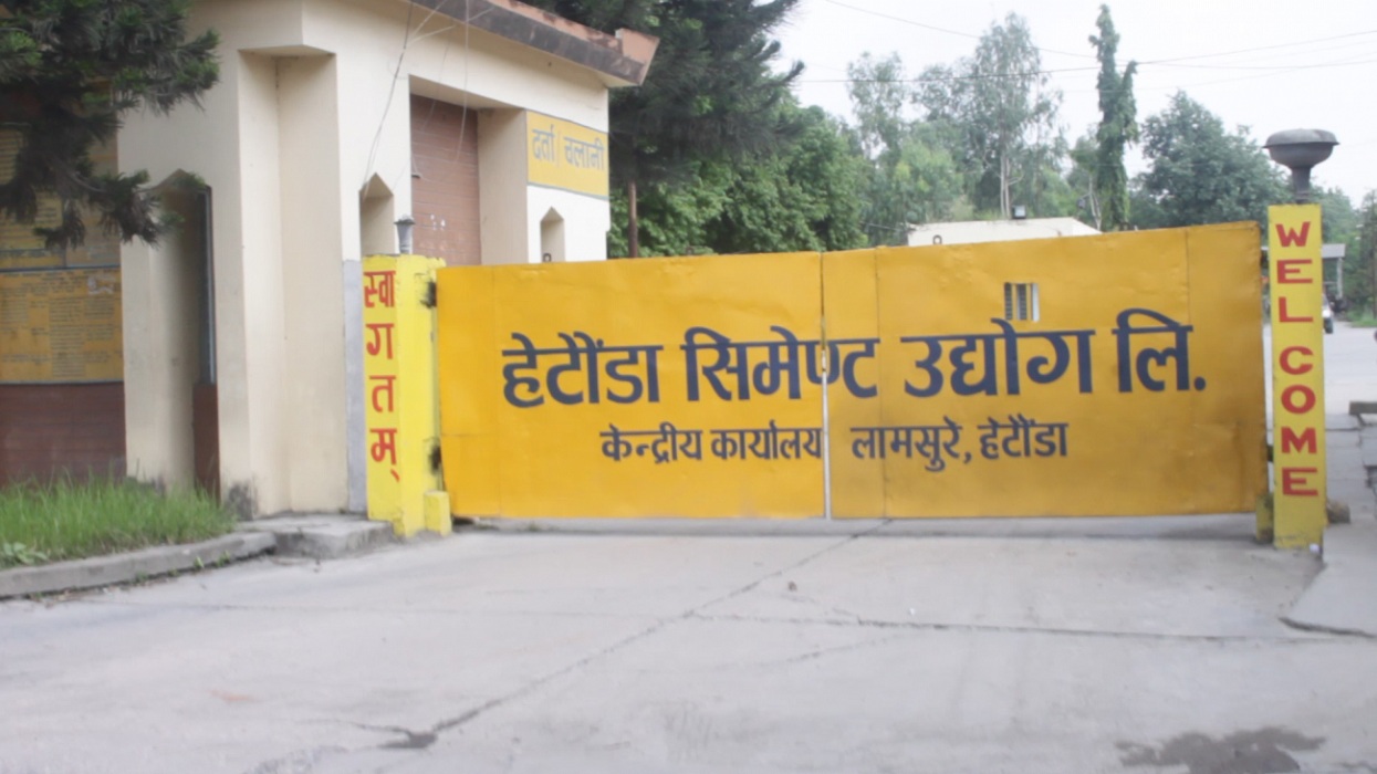 हेटौँडा सिमेन्टको मूल्य घट्यो