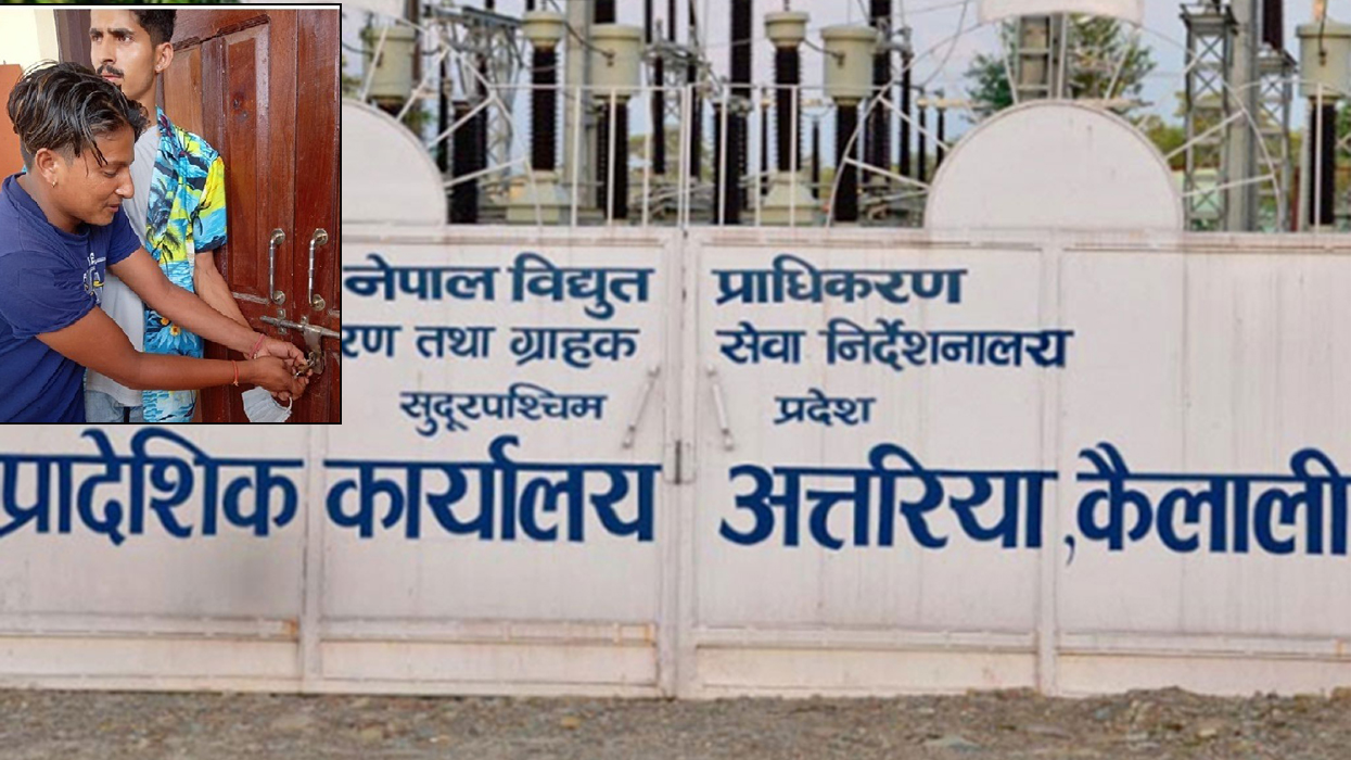 कर्मचारी छनोटमा मनोमानी गरेको भन्दै विद्युत् प्राधिकरण सुदूरपश्चिम कार्यालयमा तालाबन्दी
