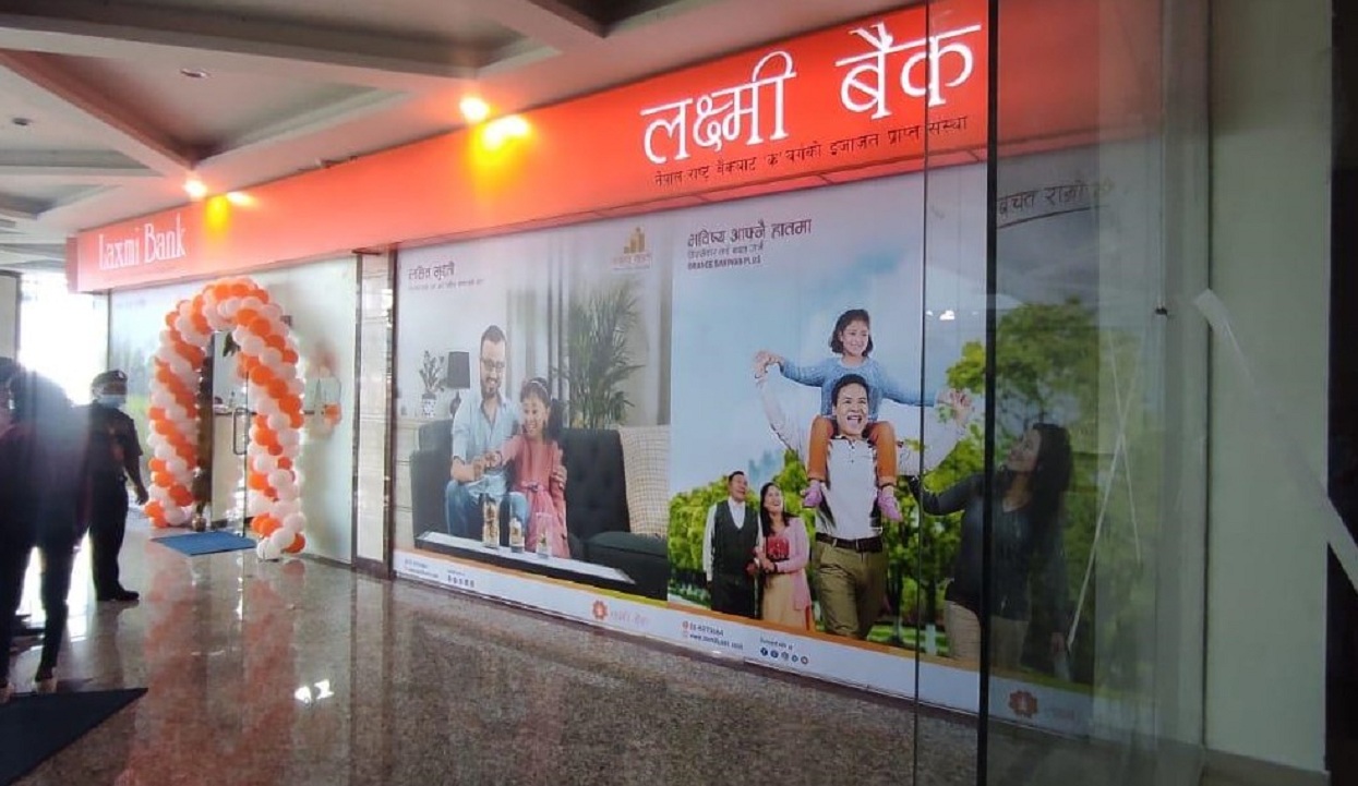 लक्ष्मी बैंकको शाखा इटहरीको पकलीमा