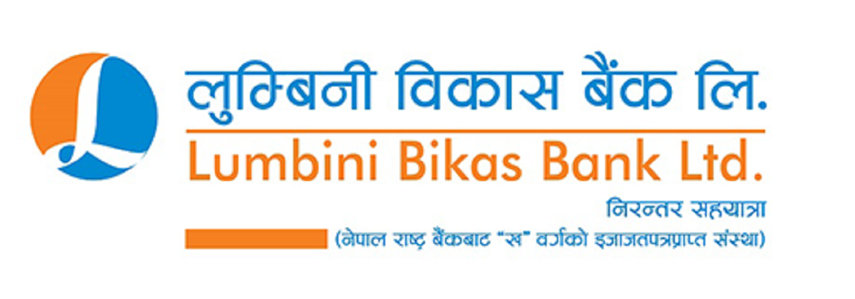 लुम्बिनी विकास बैंकलाई आईक्यानको ‘रनर अप’ अवार्ड