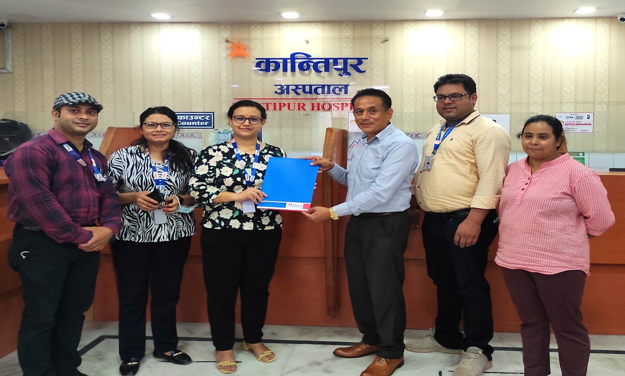 मेगा बैंकका ग्राहकहरूलाई कान्तिपुर अस्पतालमा विशेष छुट