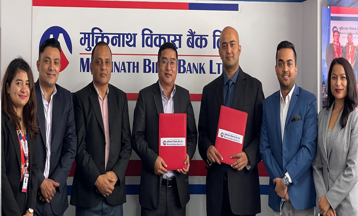 मुक्तिनाथ विकास बैंकका ग्राहकहरूलाई आगन्तुक रिसोर्टमा विशेष छुट