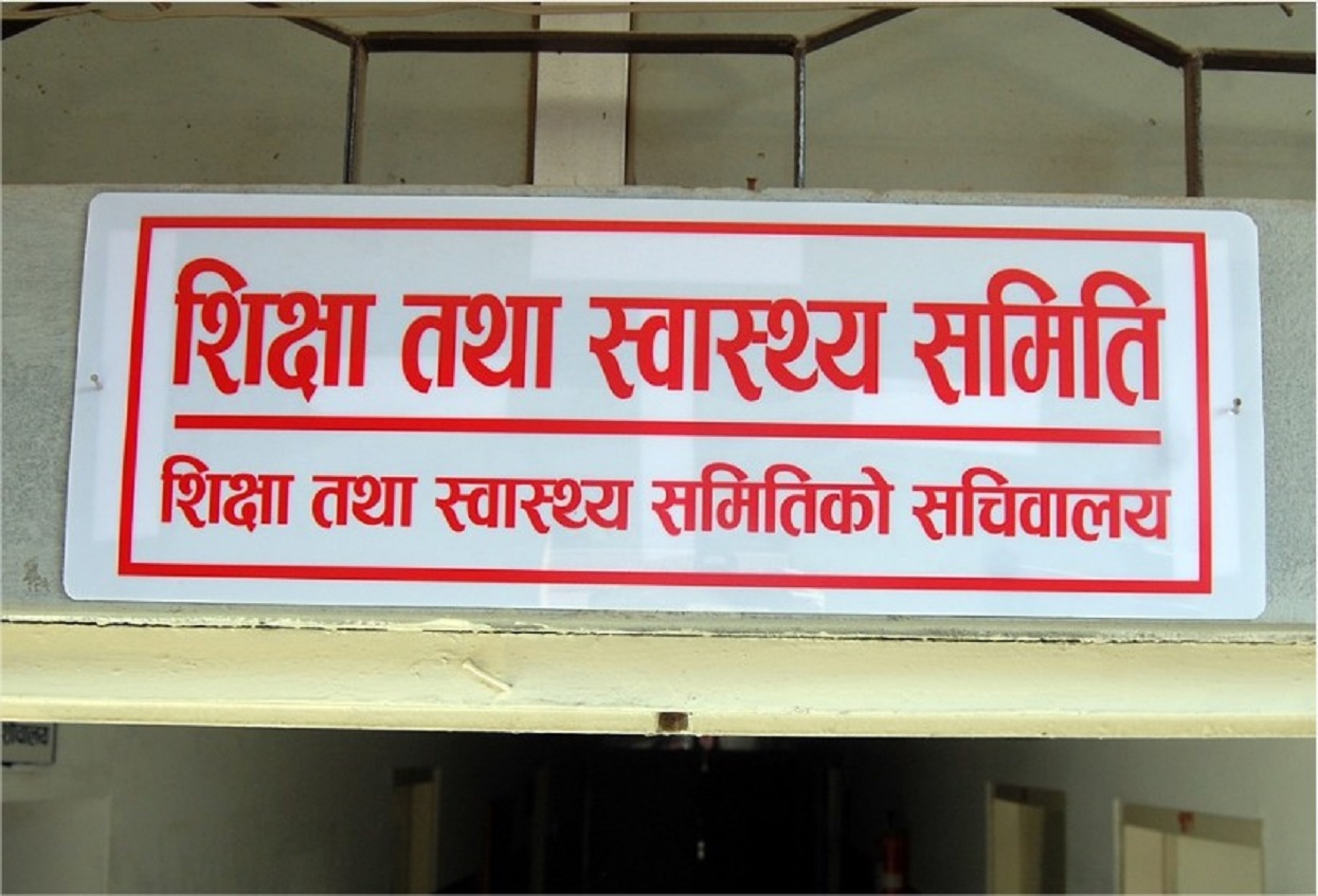 चीनमा एमबीबीएस पढेकालाई इन्टर्नसीपका लागि कि चीन‚ कि नेपालमै व्यवस्था गर्न निर्देशन