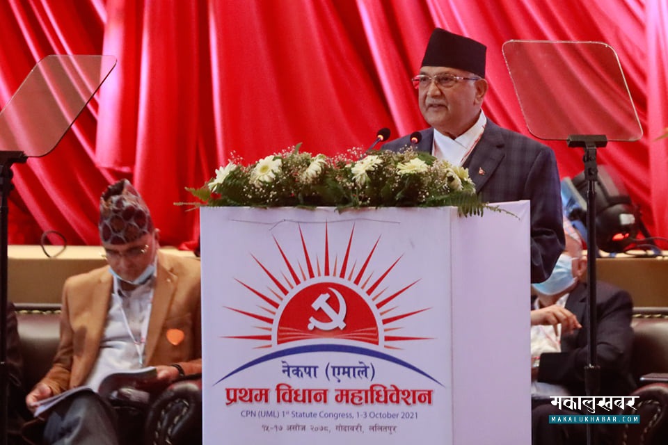 समूहगत रिपोर्टिङ्ग सकियो, प्रतिनिधिको पश्नको जवाफ दिँदै ओली