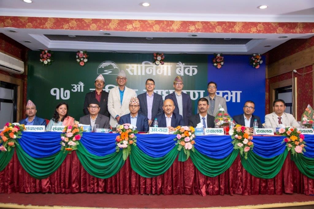 सानिमा बैंकले १७ प्रतिशत बोनस सेयर दिने