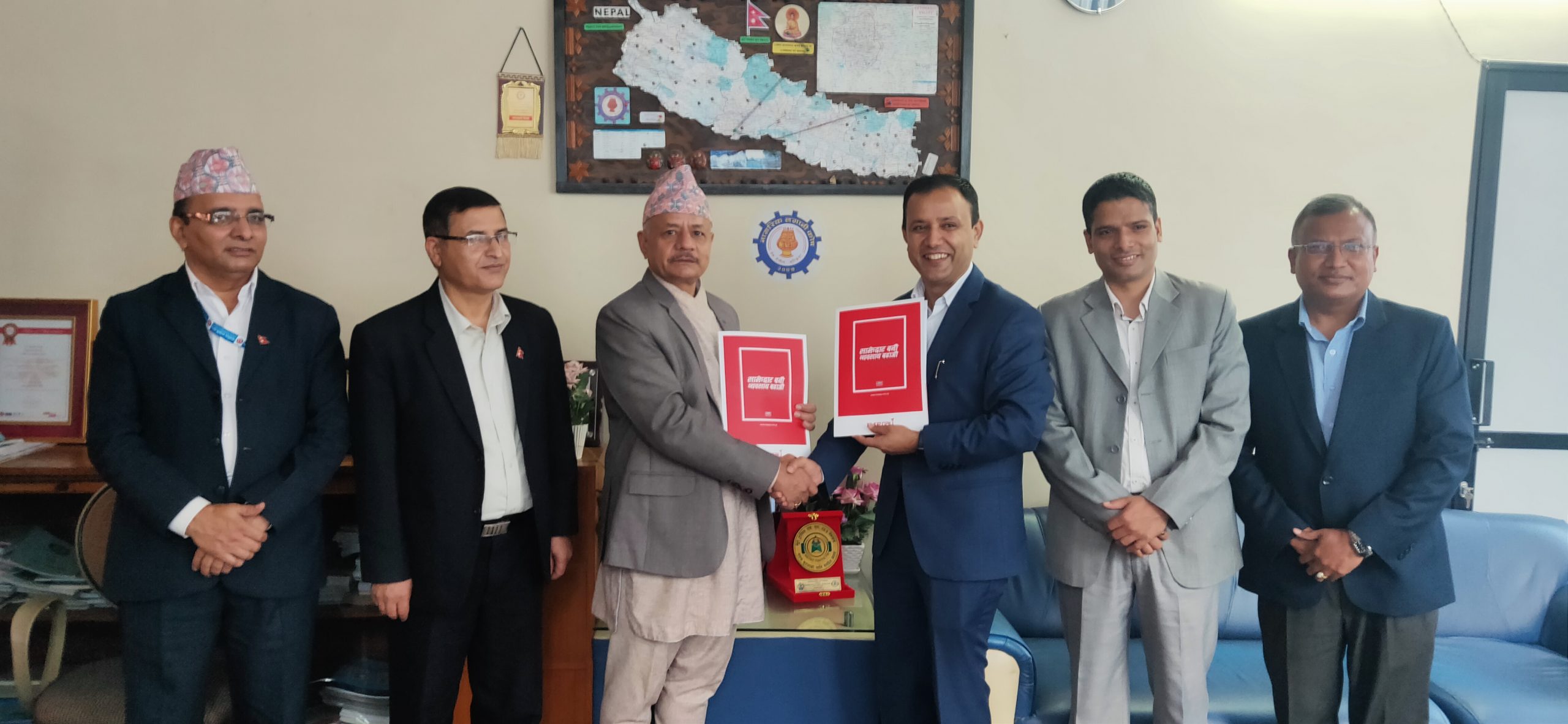 नागरिक लगानी कोष र आईएमईबीच पेन्सन योजनासम्बन्धी सम्झौता